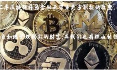 汇丰区块链，这是一场金