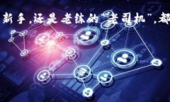 在TPWallet中，如果用户不小