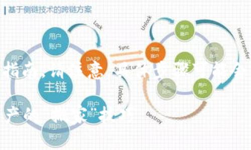 为了将资金从交易所转移到TPWallet，以下是一个详细的操作指南。请注意，具体步骤可能会因不同交易所和钱包的变化而有所不同，但整体流程大致相同。

### 从交易所到TPWallet的资金转移指南：轻松掌握数字资产的“搬家”技巧