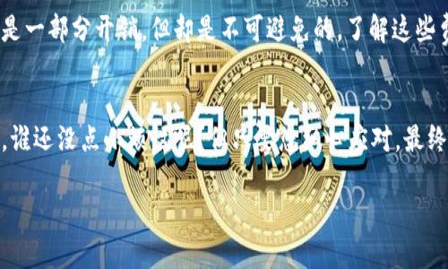 在这里，我将为您详细介绍如何在TPWallet中出售数字货币。在交易数字货币时，对于初学者来说，了解整个流程至关重要。因此，让我们从基础开始，并逐步深入，以确保您能够顺利完成交易。

了解TPWallet
TPWallet是一款多链钱包应用，它支持多种数字货币的存储、转账和交易。想象一下，它就像一个拥有多个仓库的购物中心，您可以在这里存放和交易各种类型的商品（即加密货币）。TPWallet的用户界面友好，旨在让每个用户都能够轻松上手，无论是新手还是老手。

注册并设置TPWallet账户
首先，您需要在TPWallet中创建一个账户。下载并安装应用程序后，按照步骤完成注册流程。这一步不就是像开一家小店铺吗？设立账本、存放工具，总之就是万事俱备，只欠东风。

存入币种
在您准备出售数字货币之前，首先需要将您想要出售的币存入TPWallet中。每种币都有其特定的地址，确保您正确无误地转账。想象一下，您如同将货物从一个地点转移到另一个地点—小心翼翼，确保没有损坏。

选择交易平台
TPWallet支持多种交易平台，您可以在这里出售您的数字货币。选择一个高流动性和信誉良好的交易所就像选择一位可靠的合作伙伴。毕竟，您不希望在交易过程中遇到麻烦，对吧？

出售币的步骤
在TPWallet中出售数字货币有几个简单步骤：
ol
    listrong打开TPWallet：/strong启动应用，进入您的钱包。/li
    listrong选择币种：/strong点击您想要出售的币的图标，准备进行交易。/li
    listrong选择“出售”：/strong在界面中找到“出售”选项，像选项卡一样点击进入。/li
    listrong输入金额：/strong输入您想要出售的数量，确保不要输入过多以致超出您的库存。/li
    listrong确认交易：/strong检查您的交易细节，确保一切毫无问题，然后点击“确认”进行交易。这就像在超市结账时认真核对购物清单一样。/li
/ol

监控交易状态
交易完成后，您可以通过TPWallet的“交易记录”选项查看您的交易状态。在这个过程中，或许您会看到一些“交易处理中”的提示，这让人有时会有点着急，但放心，跟随这些提示，结果会在不久之后呈现给您。

提现到银行账户
如果您希望将卖出的币变现并转到您的银行账户，您可以选择提现选项。在此处，您需要输入相关银行信息。请确保信息的准确无误，毕竟这就像填写一个重要的表格，稍不注意可能就会添麻烦。

避免常见错误
出售数字货币时，有一些常见的错误您需要避免：
ul
    listrong未核实地址：/strong每次进行转账前，请务必核实地址，以免将币转错。/li
    listrong未设置二次验证：/strong启用二次验证可以增强账户的安全性，保护您的资金。/li
    listrong忽视市场行情：/strong在出售前，关注市场行情，有时候等待会获得更好的价格。/li
/ul

交易的手续费
每次交易，TPWallet和交易所可能都会收取一定的手续费。这就好比是去市场购物时需要支付的摊位费，虽然是一部分开销，但却是不可避免的。了解这些费用并合理预算可以帮助您更好地管理资金。

结语
总的来说，在TPWallet上出售数字货币的过程不难，只需遵循上述步骤并小心谨慎，就能将您的资产顺利变现。谁还没点小烦恼呢？但只要您细心应对，最终都能迎来财务自由的曙光。只要有耐心和恒心，交易就像是一场马拉松，而不是短跑，稳步前行，总会见到成效！

以上就是在TPWallet中出售币的完整指南。希望这一过程能帮助您顺利地进行交易，获得满意的结果。