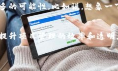 区块链工程管理是一种新兴的管理模式，结合了