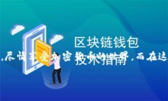 TPWallet Keystore 是一个与 