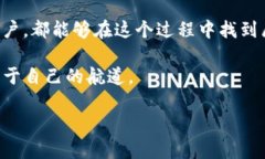 区块链的最新准则是一个