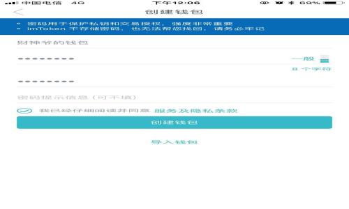 区块链隐私安全保障：数字时代的隐形铠甲