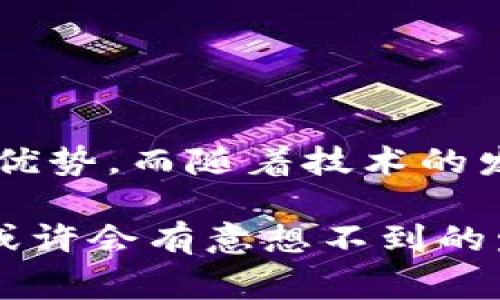 区块链上发行的货币，通常指的是通过区块链技术创建并管理的数字货币或加密货币。这些货币不依赖于中央银行或政府的发行，而是基于去中心化的网络和密码学技术。这类货币的最著名例子就是比特币（Bitcoin），但随着技术的发展，出现了许多不同类型的区块链货币，如以太坊（Ethereum）、瑞波币（Ripple）等。

### 什么是区块链？

区块链是一种分布式账本技术，允许多个参与者在没有中介的情况下、安全地记录和管理交易。每当交易发生时，信息会被加密并以“区块”的形式记录到链上，每个区块都包含了前一个区块的信息，从而形成一个不可篡改的链条。这种结构保证了数据的安全性和透明性。

### 区块链货币的特点

1. **去中心化**：没有单一的管理机构，也不受政府或金融机构的控制。用户之间可以直接交易。
2. **安全性**：通过使用密码学算法，确保交易的安全性。
3. **匿名性**：虽然所有交易记录都是公开的，但参与者的身份可以是匿名的。
4. **全球性**：可以在任何地方进行交易，不受地域限制。
5. **透明性**：每一笔交易都被记录在区块链上，任何人都可以查阅。

### 区块链货币的作用

区块链货币不仅仅是一种交易工具，还在许多领域中发挥着重要作用：

1. **价值储存**：像比特币这种数字货币被许多人视为数字黄金，用于储存财富。
2. **跨境支付**：由于没有中介机构，用户可以更快速、更便宜地进行国际间的转账。
3. **智能合约**：以太坊等平台允许在区块链上创建智能合约，自动执行合约条款。
4. **去中心化金融（DeFi）**：区块链货币推动了去中心化金融的出现，使得传统金融服务不再依赖于传统银行。

### 谁在使用区块链货币？

各类用户都在参与区块链货币的使用：

- **投资者**：希望通过买卖数字货币获取利润的人。
- **企业**：探索区块链解决方案的公司，利用区块链技术提高效率。
- **开发者**：为分布式应用构建区块链基础设施的程序员。
- **普通用户**：希望通过数字货币进行日常交易的小额用户。

### 常见的区块链货币

1. **比特币（Bitcoin）**：第一种也是最知名的区块链货币，市值最大，广泛应用于投资和交易。
2. **以太坊（Ethereum）**：不仅是一种数字货币，还支持智能合约，是区块链应用开发的热门平台。
3. **瑞波币（Ripple）**：专注于国际支付的数字货币，致力于提高跨境交易的速度和效率。
4. **莱特币（Litecoin）**：受比特币启发，旨在提高交易速度，适用于小额支付。

### 区块链货币的挑战

尽管区块链货币有许多优势，但也面临一些挑战：

1. **波动性**：价格剧烈波动让许多人在投资时承受巨大的风险。
2. **监管问题**：各国对区块链货币的监管政策尚未统一，加大了市场的不确定性。
3. **安全隐患**：虽然区块链技术本身非常安全，但交易平台、钱包等可能遭遇黑客攻击。
4. **采用率**：尽管越来越多的人对区块链货币产生兴趣，但仍有许多普通用户对其陌生，采用率有限。

### 开始使用区块链货币

如果你想进入区块链货币的世界，可以从以下步骤开始：

1. **选择一个交易平台**：选择一个信誉良好的交易所，完成注册并验证身份。
2. **购买数字货币**：通过法定货币购买区块链货币，或通过其他数字货币进行交易。
3. **选择钱包**：为了安全存储你的数字货币，可以选择热钱包或冷钱包。
4. **了解市场动态**：通过各种资源（如新闻网站、社交媒体等）了解市场走势和新消息。
5. **小心投资**：由于波动性，建议量入为出，理性投资。

### 总结

区块链上发行的货币不仅仅是一种新兴的支付手段，它正在改变我们理解和使用货币的方式。从投资、支付到合同执行，区块链货币展现了其独特的优势。而随着技术的发展和法律法规的完善，其未来的发展潜力不可忽视。

当然，进入这个充满未知领域的同时，别忘了保持头脑清醒，有时候，这个加密的世界就像是一场冒险，不妨揣着“谁还没点小烦恼呢”的心态去探索，或许会有意想不到的发现！