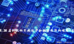 区块链产业是一个新兴且