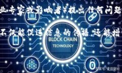 AMA在区块链和加密货币领