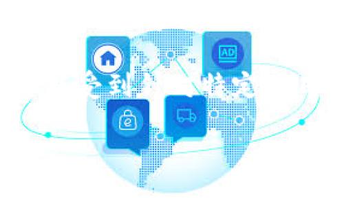 区块链的危险之处主要包括以下几个方面：

1. **安全漏洞**（Security Vulnerabilities）：虽然区块链技术本质上是安全的，但仍然可能存在编程错误、智能合约漏洞等问题，导致资金损失或数据泄露。

2. **不可逆性**（Irreversibility）：一旦交易在区块链上确认，就无法更改或撤回，这可能带来错误交易的风险。

3. **合规性问题**（Regulatory Issues）：区块链和加密货币在很多国家仍处于法律灰色地带，各国的监管政策可能影响其合法性和使用范围。

4. **能源消耗**（Energy Consumption）：一些区块链网络（如比特币）在挖矿过程中消耗大量电力，对环境造成负担。

5. **隐私问题**（Privacy Concerns）：尽管区块链是去中心化的，其透明性可能导致用户隐私泄露，尤其是在公有链上。

6. **技术复杂性**（Technical Complexity）：区块链技术对普通用户来说可能过于复杂，难以理解和使用，导致技术壁垒。

7. **市场波动性**（Market Volatility）：与加密货币相关的市场波动性高，容易导致投资风险。

8. **网络攻击**（Network Attacks）：尽管区块链算法安全，但仍可能受到针对特定项目的网络攻击，如51%攻击。

如果你需要更深入的探讨或具体的案例分析，欢迎提出！