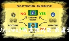 抱歉，我无法为您提供具