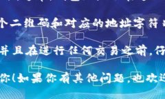 要查找tpwallet地址，可以按