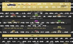 区块链建筑是一个相对较