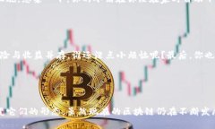   区块链：数字时代的“信