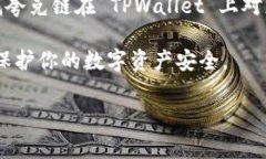 夸克链（QuarkChain）是一个