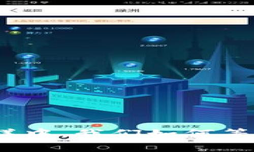 在区块链的海洋中，我们如何等待确认的浪花？