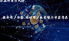 区块链积分制度是一种利