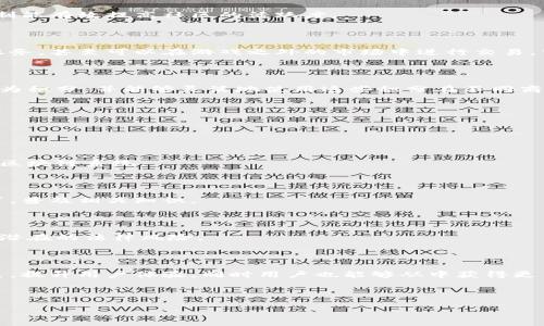 区块链积分制度是一种利用区块链技术来管理和记录积分的系统。这种制度常见于客户忠诚计划、在线社区、和为某些服务或商品付费的奖励机制中。与传统积分制度相比，区块链积分制度具有去中心化、安全性高、不可篡改等优点。

### 区块链积分制度的工作原理

区块链积分制度的基础是区块链技术。它是一种去中心化的分布式账本技术，用于记录交易和数据。每当用户进行某项行为（例如购买商品、参与活动等）并获得积分时，这笔交易会被记录在区块链上，确保每一笔积分的获得和使用都能够追踪和验证。

#### 优势：

1. **安全性强**：由于数据存储在多个节点上，黑客难以攻击和篡改数据。
2. **透明性高**：用户可以查看自己的积分历史，积分的获取和使用情况都清晰可见。
3. **可追溯性**：每一笔积分的交易都能被追溯，确保交易的公开与公正。

### 区块链积分制度的应用场景

区块链积分制度的应用场景非常广泛，包括但不限于以下几点：

#### 1. 客户忠诚计划

许多企业通过区块链积分制度来设计客户忠诚计划。用户在购买商品或服务时，可以获得一定数量的积分。这些积分不仅可以用于未来的消费，甚至可以与其他用户交易或兑换为其他服务。

#### 2. 在线社区

一些在线社区使用区块链积分制度来激励用户参与讨论、发布内容等。用户的参与度越高，获得的积分也越多。这种机制能有效提高社区的活跃度。

#### 3. 游戏领域

在很多在线游戏中，用户通过完成任务、打败敌人等方式获得游戏积分。这些积分可以用于购买虚拟物品或兑换其他服务，甚至可以在游戏之外的市场中进行交易，带来真实的经济收益。

#### 4. 电子商务

区块链积分制度在电子商务领域也显示出巨大潜力。通过使用区块链，用户可以清楚地知道他们的消费行为如何转化为积分，并能够灵活地使用这些积分在不同商家之间进行兑换。

### 区块链积分制度的挑战

尽管区块链积分制度具有诸多优势，但在实际应用中也面临一些挑战：

#### 1. 技术复杂性

对于许多企业而言，实施区块链积分制度的技术复杂性是一个主要障碍。企业需要投入大量时间和资源来构建和维护区块链系统。

#### 2. 用户教育

许多用户对区块链技术仍然不够熟悉，这可能会导致他们对新制度的抵触。因此，企业需要在推广过程中加强用户教育，普及相关知识。

#### 3. 法律法规

区块链技术的快速发展也引起了法律法规的关注。企业在实施区块链积分制度时需要确保遵循相关法律法规，以避免潜在的法律风险。

### 结语

总体来看，区块链积分制度是一种具有广泛应用前景的创新机制。通过利用区块链技术，企业能够更好地管理客户关系，提升用户体验，同时用户也能够从中获得更多的便捷与安全感。随着科技的不断进步，我们相信区块链积分制度将会在未来的商业环境中扮演越来越重要的角色。

#### 参考链接
- 了解更多关于区块链技术的知识，可以参考相关书籍或在线课程。
- 参与讨论，分享你的经验和想法，让我们一起打破传统，迎接区块链时代的到来！