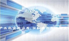 美团在区块链方面并没有