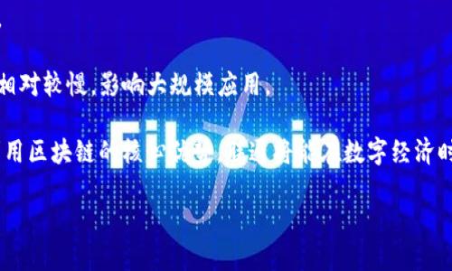 联通区块链领域是一个正在快速发展的知识领域，涉及多种技术、业务模式和应用场景。在这里，我可以为你提供一些基本的概念和信息，帮助你更好地理解这个领域。

### 什么是区块链？

区块链是一种去中心化的分布式账本技术，可以安全地记录和存储信息。每一个区块包含了一系列的交易记录，并通过密码学方法与前一个区块链接，形成链式结构。这种结构使得数据难以篡改和伪造。

### 联通区块链的意义

联通区块链领域，字面上可以理解为中国联通涉及到的区块链技术和应用。中国联通作为一家主要的电信运营商，正在积极探索如何利用区块链来提升自身的服务质量、降低运营成本和增强用户体验。

### 联通区块链的应用场景

1. **供应链金融**：通过区块链技术，可以实现各方实时共享数据，提升供应链透明度，降低融资风险。

2. **身份认证**：利用去中心化的身份认证机制，实现对用户身份的安全验证，从而提高安全性，降低身份欺诈的风险。

3. **智能合约**：联通可以借助智能合约技术，自动执行合同条款，减少中介干预，从而提升交易效率。

4. **数据共享**：在数据安全的前提下，通过区块链实现不同机构间的数据共享，有助于数据治理和资源。

### 联通区块链的优势

- **安全性**：通过密码学手段，保护数据不被篡改和非法访问。
- **透明性**：所有的交易记录都是公开的，可以被审核，增加了信任度。
- **去中心化**：无须依赖中心化机构，减少了信任成本。

### 联通区块链的挑战

当然，联通区块链的应用也面临许多挑战：

- **技术壁垒**：区块链技术相对较新，相关人才和技术的缺乏使得实施困难。
- **法规问题**：各国对区块链的监管政策不同，可能会造成合规风险。
- **可扩展性**：尽管区块链在安全性和透明性上有优势，但其交易处理速度相对较慢，影响大规模应用。

在未来，联通区块链领域仍然有巨大的发展潜力。通过不断克服现有的挑战，利用区块链的核心优势，联通将能在数字经济时代中占据一席之地。

如果你还有其他的问题或者需要更加深入的探讨，随时告诉我！