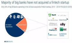 苹果区块链硬件平台是苹果公司针对区块链技术