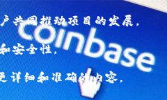 C计划区块链项目通常是指