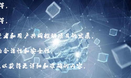 C计划区块链项目通常是指某个具体的区块链项目或计划，可能是在某个组织或公司内部为了解决特定问题或推动技术发展而制定的。这样的项目可能涉及技术开发、应用场景探索、生态系统构建等多方面。

在区块链领域，