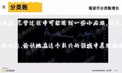 充币到TP钱包（TokenPocket）