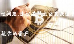 注意：由于您提出的问题