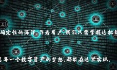 tagtpwallet解码器下载/tagt