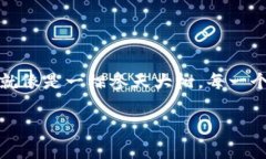 ### 区块链制造溯源方法是