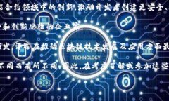 区块链领域的“最高奖项