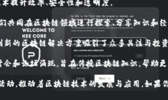 区块链B圈（B Circle）通常