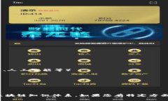 区块链是一个广泛而复杂