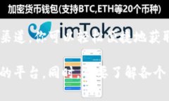 `tpwallet`是一款支持多种数