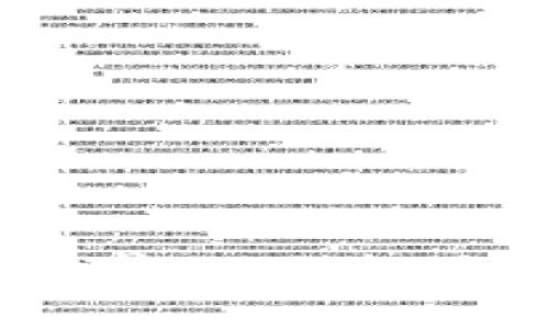 区块链：数字世界的“账本”与“钢铁侠”之战