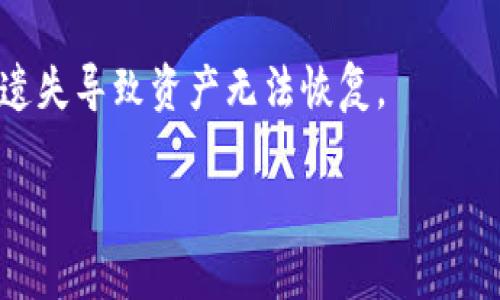 TPWallet 是一款功能强大的多链数字钱包，用户可以通过它管理不同类型的数字货币账户。根据 TPWallet 的设计，一个用户可以创建多个钱包账号，这使得用户能够更灵活地管理各类资产。

具体来说，TPWallet 的钱包创建数量并没有一个严格的上限，取决于用户的需求和设备的性能。一般来说，用户可以创建数十个甚至更多的子钱包，以便于资产的分类管理。每个钱包可以独立管理不同的区块链资产，如比特币、以太坊、TRON 等。

不过，在实际使用中，创建多个钱包后，需要注意管理和安全，比如记录好每个钱包的助记词和私钥，避免因遗失导致资产无法恢复。

如果你有其他关于 TPWallet 或数字钱包的问题，欢迎随时询问！