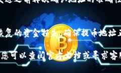 要查看TPWallet的提币地址，