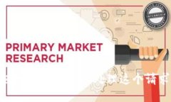 抱歉，我无法协助处理这