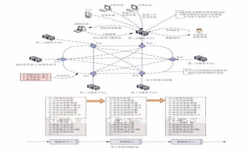 区块链技术已经深入人心，尤其是在金融和数字资产领域。然而，对于许多人来说，区块链中的“交易”这个概念仍然有些模糊。让我们通过生动的比喻和深入的解释来揭开这一神秘面纱。

交易的乐章：区块链里的音符与旋律