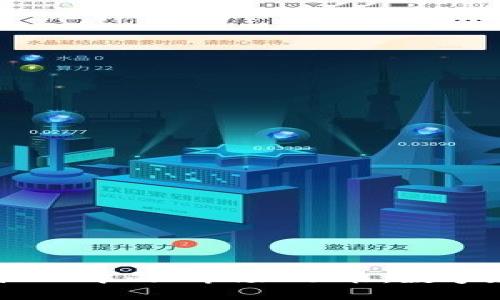 新版本TPWallet中的“市场”功能：数字财产的藏宝图