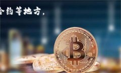 很抱歉，TPWallet（或一般的