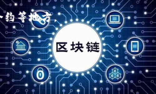 很抱歉，TPWallet（或一般的加密钱包）中的钱包地址通常是不可更改的。每个钱包地址都是由其特定的私钥生成的，而私钥又是与钱包地址紧密关联的。因此，若您想使用新的钱包地址，您需要生成一个新的钱包。

如果你需要更换钱包地址，通常的做法是：

1. **创建新钱包**：根据你的需求，你可以通过TPWallet或其他加密钱包平台创建一个新的钱包。创建后，该钱包会生成一个新的地址。

2. **转移资产**：将你原有钱包中的资产转移到新钱包的地址中。这一步需要一定的交易费用，具体费用视网络状况而定。

3. **更新记录**：在所有使用该钱包地址的地方更新你的新地址。比如，更新在交易平台、合约等地方。

记得妥善保管你的私钥和助记词，确保你的资产安全。

如需更具体的信息或操作建议，欢迎进一步询问。