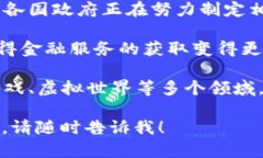 在2023年，区块链技术经历