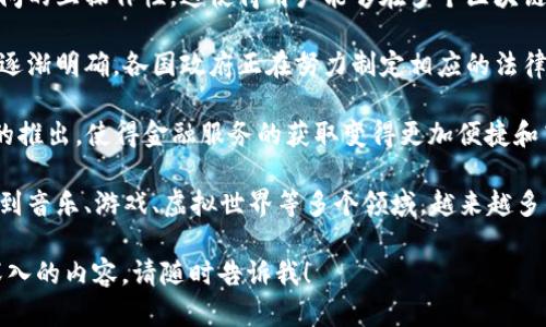 在2023年，区块链技术经历了一系列重大的变化和发展。以下是一些主要的趋势和变化：

1. **扩展性解决方案的进步**：很多区块链平台（如以太坊）在扩展性方面做了大量工作，推出了新的解决方案，如分片技术和侧链。这些改进使得区块链处理交易的速度和效率大大提高，降低了用户的交易成本。

2. **跨链技术的崛起**：越来越多的项目开始关注跨链技术，以实现不同区块链之间的互操作性。这使得用户能够在多个区块链之间无缝转移资产，从而促进了不同生态系统的合作与融合。

3. **监管政策的逐步明确**：全球范围内，对于区块链和加密货币的监管政策开始逐渐明确，各国政府正在努力制定相应的法律框架以保障投资者权益，促进行业的健康发展。

4. **去中心化金融（DeFi）的繁荣**：DeFi平台数量的激增以及各种创新金融产品的推出，使得金融服务的获取变得更加便捷和高效，尤其是在欠发达地区。

5. **非同质化代币（NFT）的多元化应用**：NFT的应用场景已经从艺术品交易扩展到音乐、游戏、虚拟世界等多个领域，越来越多的品牌和艺术家开始探索这一领域，以增强用户体验和品牌忠诚度。

以上是区块链领域的一些重大变化和趋势。如果还有更具体的问题或者想了解更深入的内容，请随时告诉我！