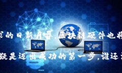 区块链硬件是指为区块链