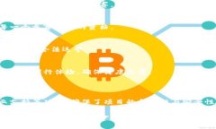 区块链备案中心是一个专