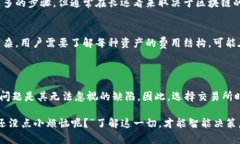 ＂CX＂ 在区块链中通常指