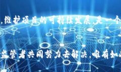 区块链技术近年来在多个