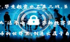 关于“TPWallet加了资金池移