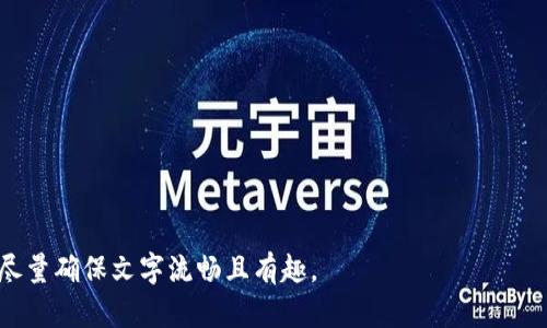 关于“深圳tpwallet公司”的问题具体内容比较模糊。如果您能够提供更具体的上下文或具体问题，例如该公司的业务、功能、用户反馈、行业状况等，我将乐意为您提供更详细的信息或解答。

不过，如果您只是想了解深圳TP Wallet相关的情况，以下是一些可能涵盖的方面：

1. **公司介绍**：
   - TP Wallet是什么？
   - 该公司的成立背景及使命。

2. **产品与服务**：
   - TP Wallet提供哪些金融服务或产品？
   - 其用户界面及操作体验如何？

3. **市场表现**：
   - 在市场中，TP Wallet的竞争力如何？
   - 用户评价与反馈。

4. **安全性问题**：
   - TP Wallet如何确保用户资金的安全？
   - 常见的安全隐患及应对策略。

5. **未来发展**：
   - TP Wallet是否有扩展计划？
   - 行业趋势与该公司的应对策略。

请提供更多的信息，以便为您更好地解答。如果只是533字的内容，我会尽量确保文字流畅且有趣。