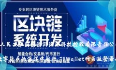 中华人民共和国景澎湃海